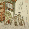 Court nobleman with three children