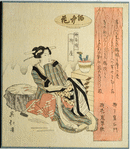 Yanagiya, The Flower of Sakai
