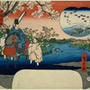 The poet Narihira viewing Yanasuki at the Ide Tama River