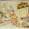 Scene in front of tokonona