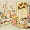 Scene in front of tokonona