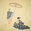 Dancer with seated figure