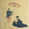 Dancer with seated figure