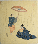 Dancer with seated figure