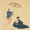 Dancer with seated figure