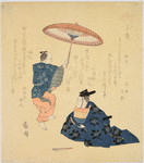 Dancer with seated figure