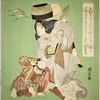 Kabuki players