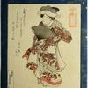 Palace maid servent