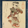 Palace maid servent