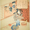 Palace maid servent