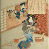 Palace maid servent