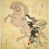 Horse and servant