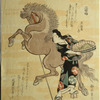 Horse and servant