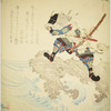 Samurai on a promontory