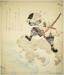 Samurai on a promontory