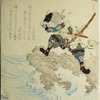 Samurai on a promontory