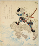 Samurai on a promontory