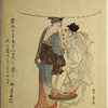 Lady and man under parasol (facsimile)