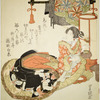 Courtesan serving tea