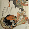 Courtesan serving tea