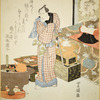 Ichikawa Danjuro VII, with hand on hilt