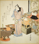 Ichikawa Danjuro VII, with hand on hilt