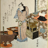 Ichikawa Danjuro VII, with hand on hilt
