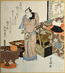Ichikawa Danjuro VII, with hand on hilt