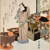 Ichikawa Danjuro VII, with hand on hilt
