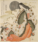 Ono no Komachi and Cherry Blossoms