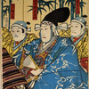 Three actors as samurai before bamboo screen