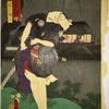 Man watching woman reading in distance