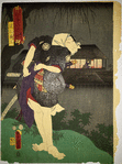Man watching woman reading in distance