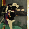 Man watching woman reading in distance