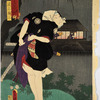 Man watching woman reading in distance