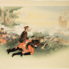 Russo-Japanese war series