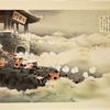Russo-Japanese war series