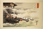 Russo-Japanese war series
