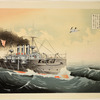 Russo-Japanese war series