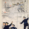 Sea battle