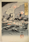 Naval Fight before the harbour of Port-Arthur.  The Russian Men-of-War torpedoed by the Japanese Squadron