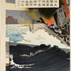Sea battle fought at night