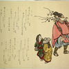 Man walking with flowering branch on shoulder; two others watch