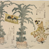 New Year activities including Hagoita Game, Bamboo and Pine Decorations (Kadomatsu) and Manzai Dancers