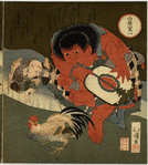 Yama-uba and Kintaro