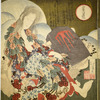 Yama-uba and Kintaro
