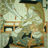 No. 1, Guan Sheng (Kanshô), from the series Five Tiger Generals of the Suikoden (Suikoden goko shôgun)