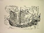 Chinese ship in Harbor of Nagasaki