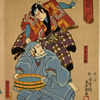 Beard and Sickle (Kamahige): Actors Ichikawa Danjûrô VIII as Tawara Tôda Hidesato and Ichikawa Ebizô V as Sôma no Masakado,