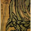Zhong Kui (Shôki) the Demon Queller